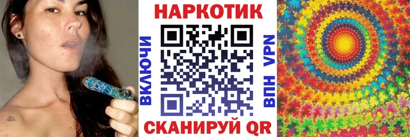 Купить наркоту Котлас Альфа ПВП blacksprut как войти ГАШИШ МАРИХУАНА Cocaine Меф мяу мяу