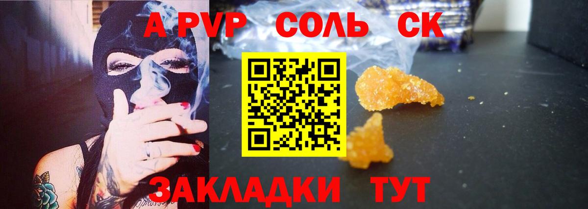 ГАШИШ  ГАШ  Вход с VPN  Сколько стоит  Котлас  A PVP СК кристаллы  Марихуана  МДМА  Меф кристаллы  Cocaine 