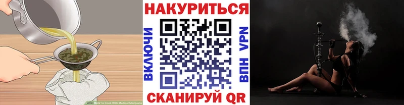 kraken зеркало Котлас Cannafood конопля