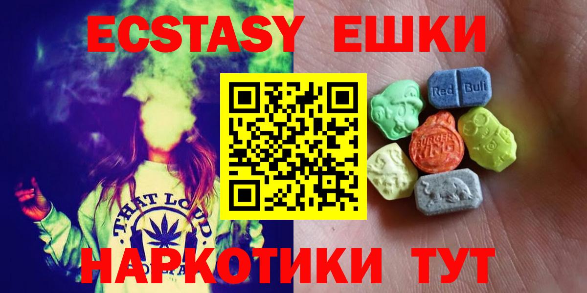 Экстази Дубай Котлас