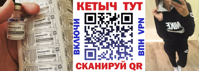 Кетамин VHQ  shop телеграм  Котлас 