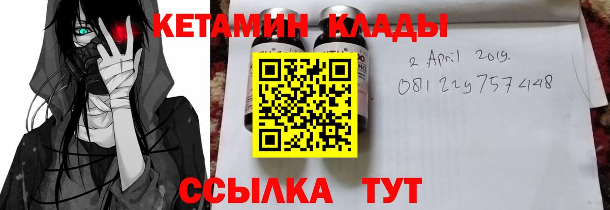 Мефедрон Котлас