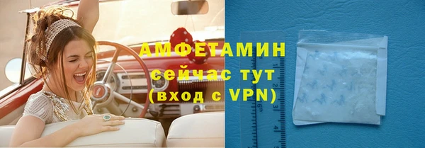 мефедрон VHQ Приозерск