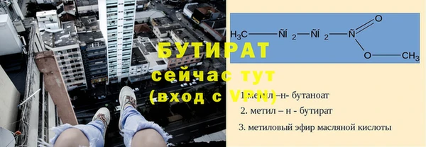 мефедрон VHQ Приозерск