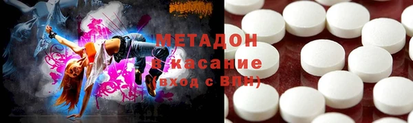 меф VHQ Пролетарск