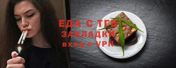 амфетамин Горняк