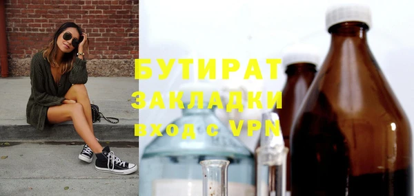 амфетамин Горнозаводск