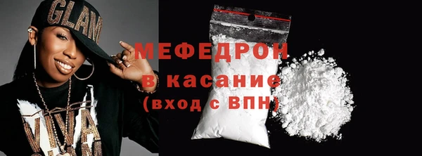 ГАЛЛЮЦИНОГЕННЫЕ ГРИБЫ Михайловск