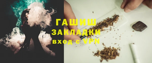 амфетамин Горняк