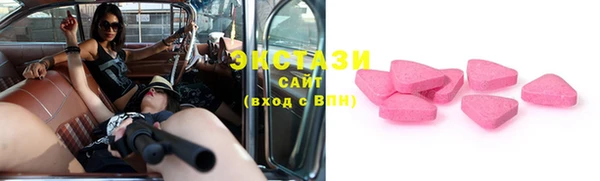 амфетамин Горнозаводск