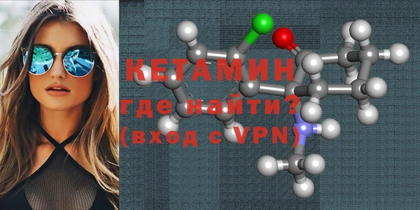 амфетамин Горно-Алтайск