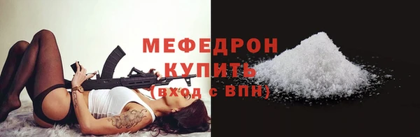 тгк Протвино