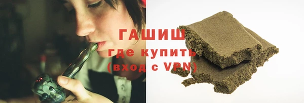 стафф Покров