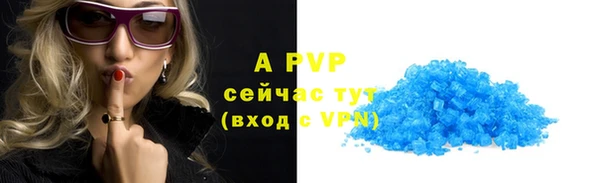 амфетамин Горняк