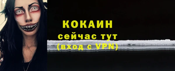 меф VHQ Пролетарск