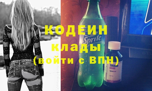 амфетамин Горнозаводск