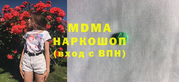 мефедрон VHQ Приозерск