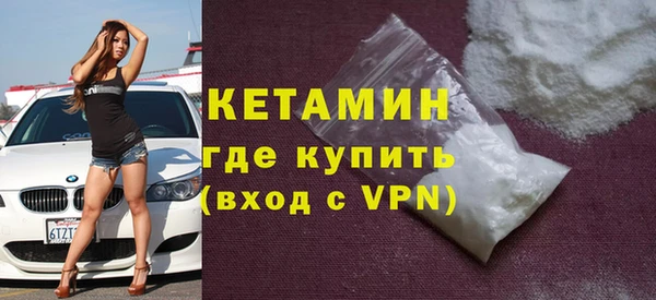 мефедрон VHQ Приозерск