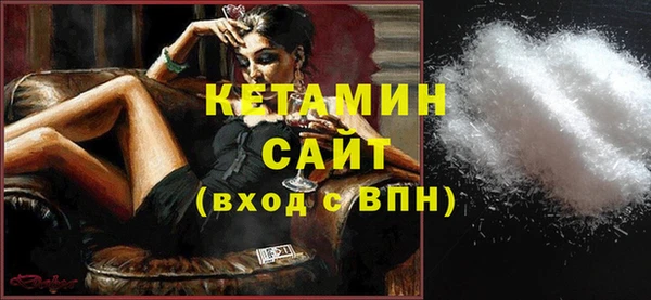 амфетамин Горно-Алтайск