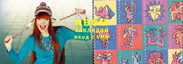 тгк Протвино