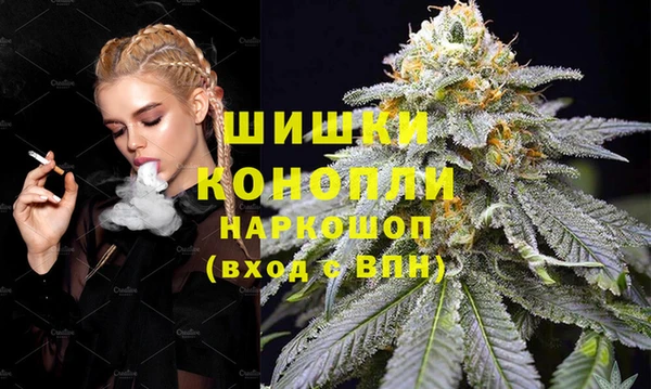стафф Покров