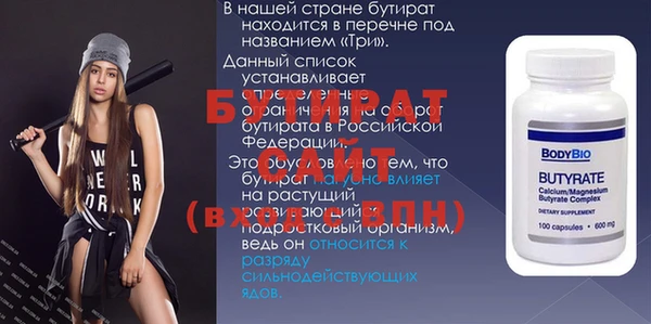 амфетамин Горняк