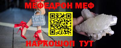 прущие крисы Донской