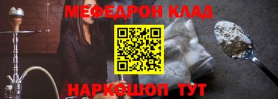 крисы Азнакаево