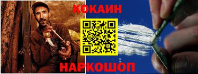 прущие крисы Донской