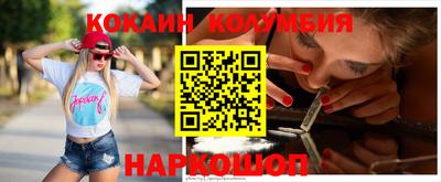 прущие крисы Донской