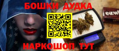 дистиллят марихуана Донецк