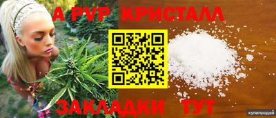 дистиллят марихуана Донецк