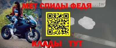 прущие крисы Донской