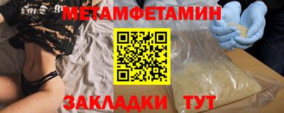 прущие крисы Донской