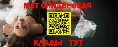 прущие крисы Донской
