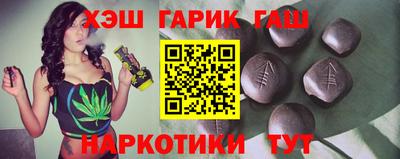 кокаин Абинск