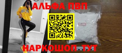 прущие крисы Донской