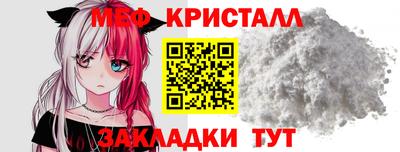 прущие крисы Донской