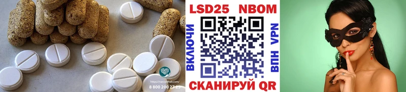 LSD-25 экстази кислота купить даркнет клад Котлас