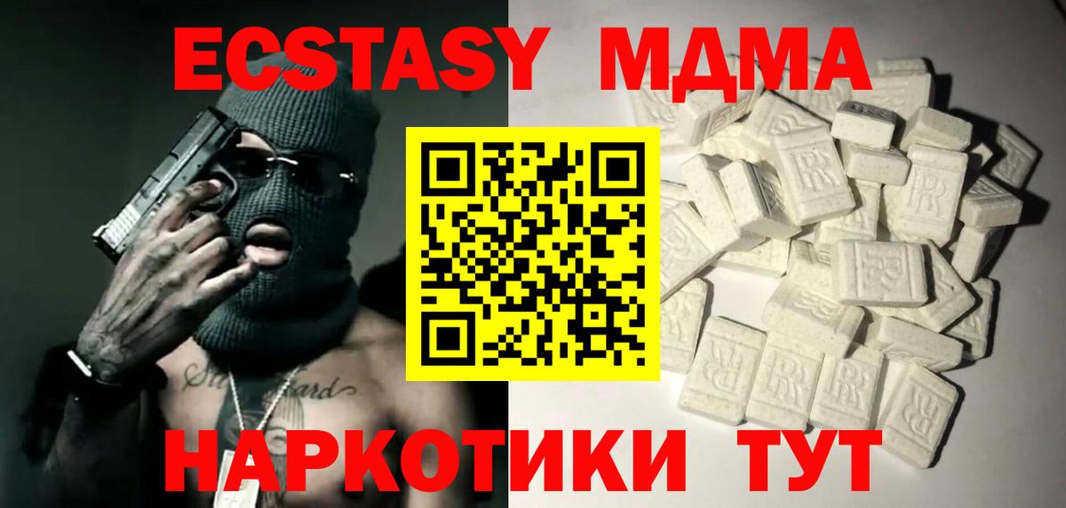 Мяу-Мяу  Конопля  Котлас  Вход с VPN  Гашик  Бошки Шишки  25-NBOMe 