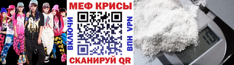 купить наркотик  hydra как зайти  МЯУ-МЯУ кристаллы  Котлас 