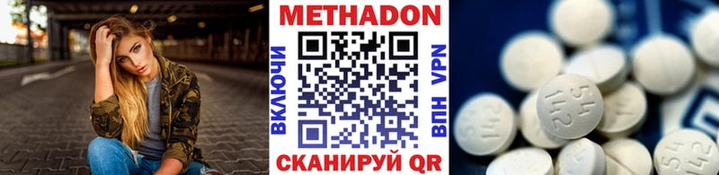 как найти наркотики  ссылка на мегу   МЕТАДОН мёд  Котлас 