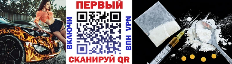 Метамфетамин Methamphetamine  цены   Котлас 