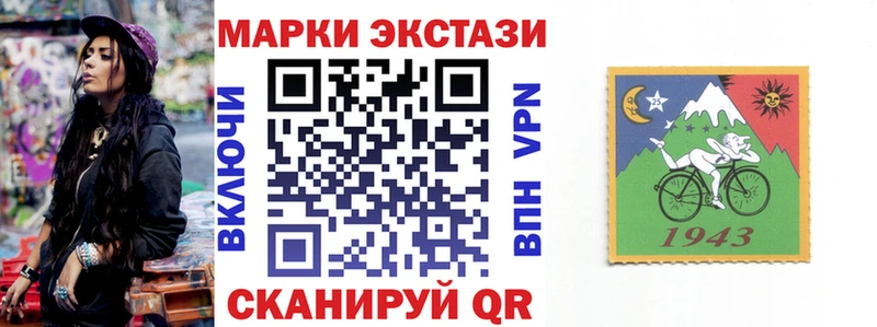 Марки 25I-NBOMe 1500мкг где купить наркотик Котлас