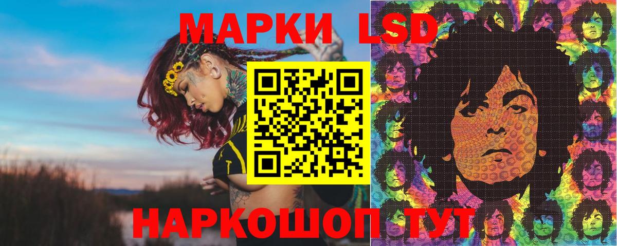 Марки N-bome 1,8мг Котлас