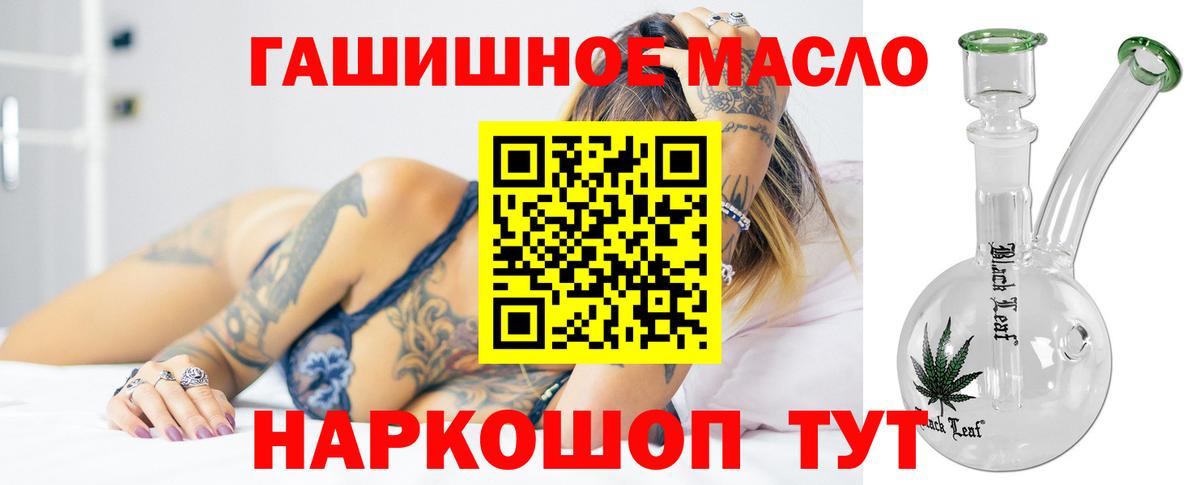 Дистиллят ТГК концентрат Котлас