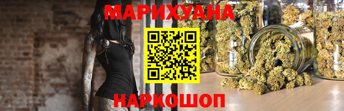 Котлас  Конопля конопля  Шишки марихуана Bruce Banner  Марихуана SATIVA & INDICA  Вход с VPN 
